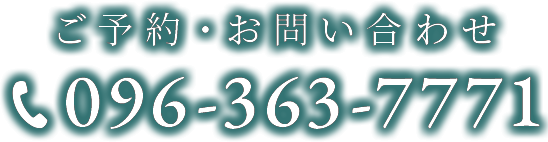 096-363-7771