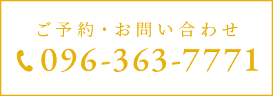 096-363-7771