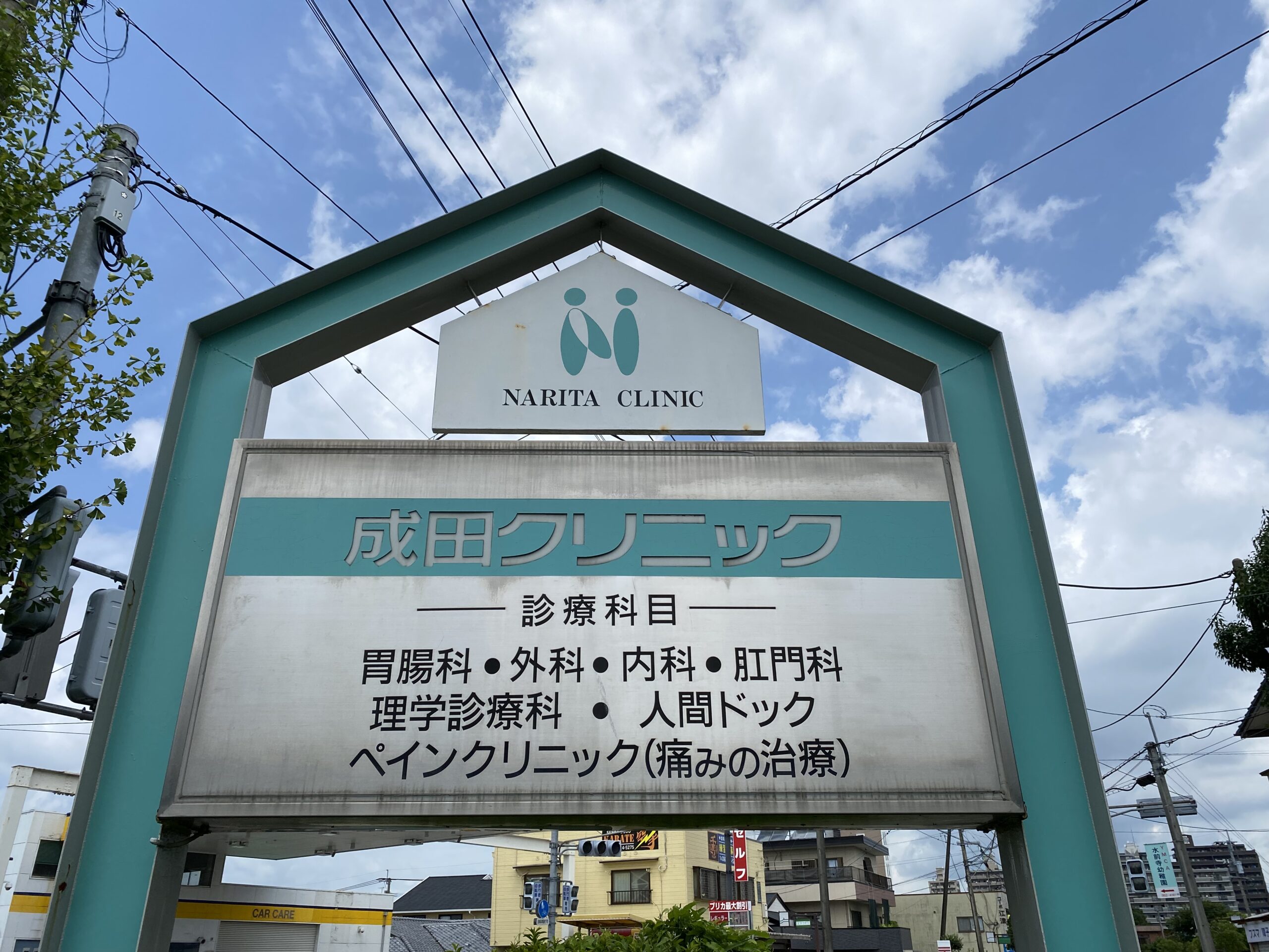 ホームページ作成